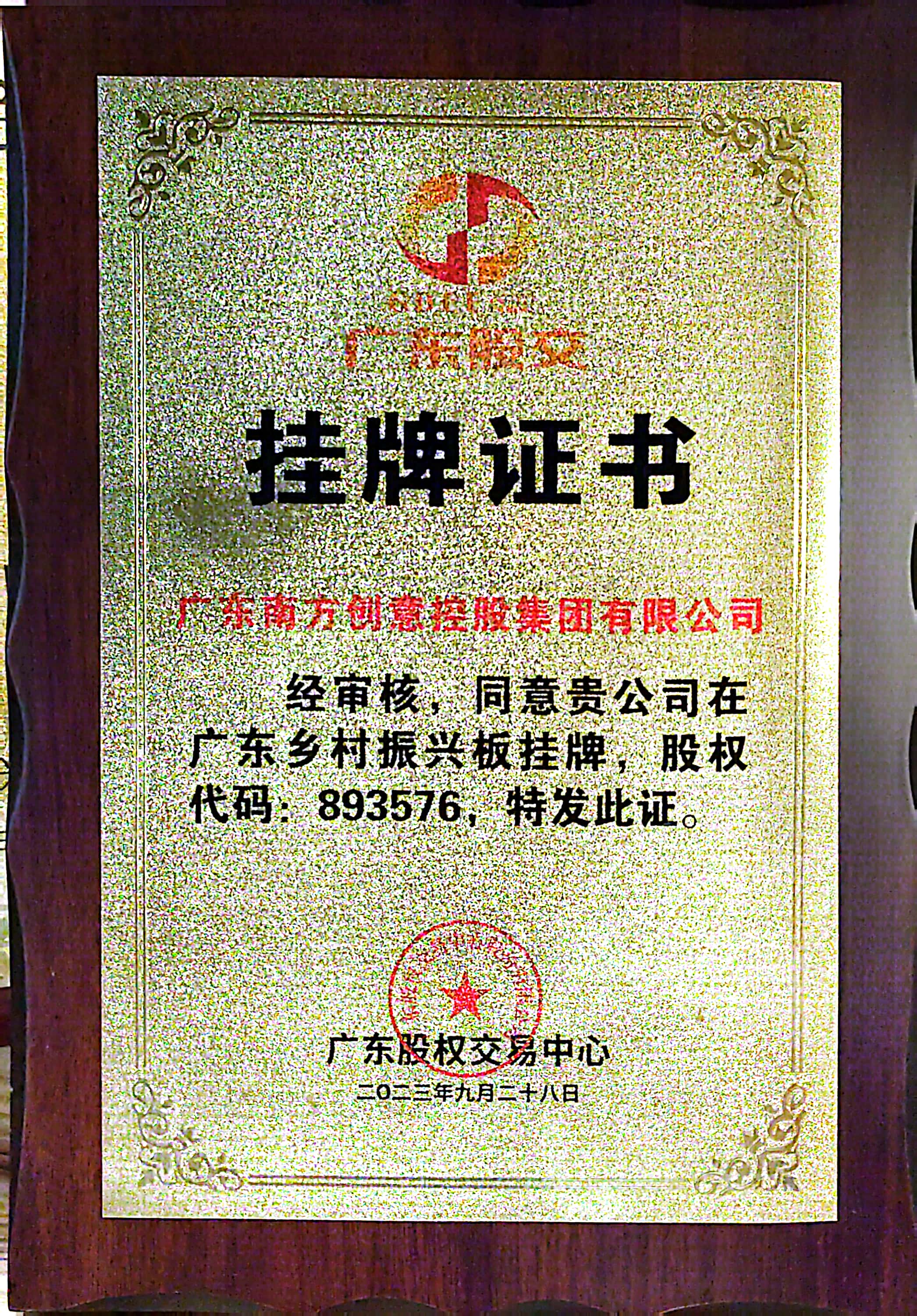 d404c0d9e2d3e55d2a8fca157518aa9