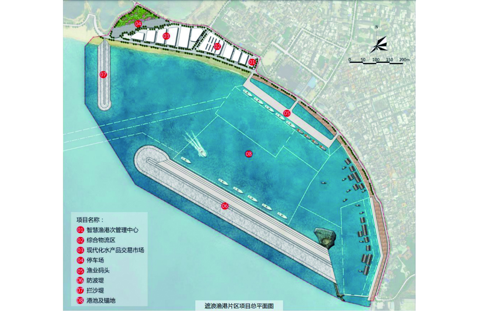 遮浪渔港平面图