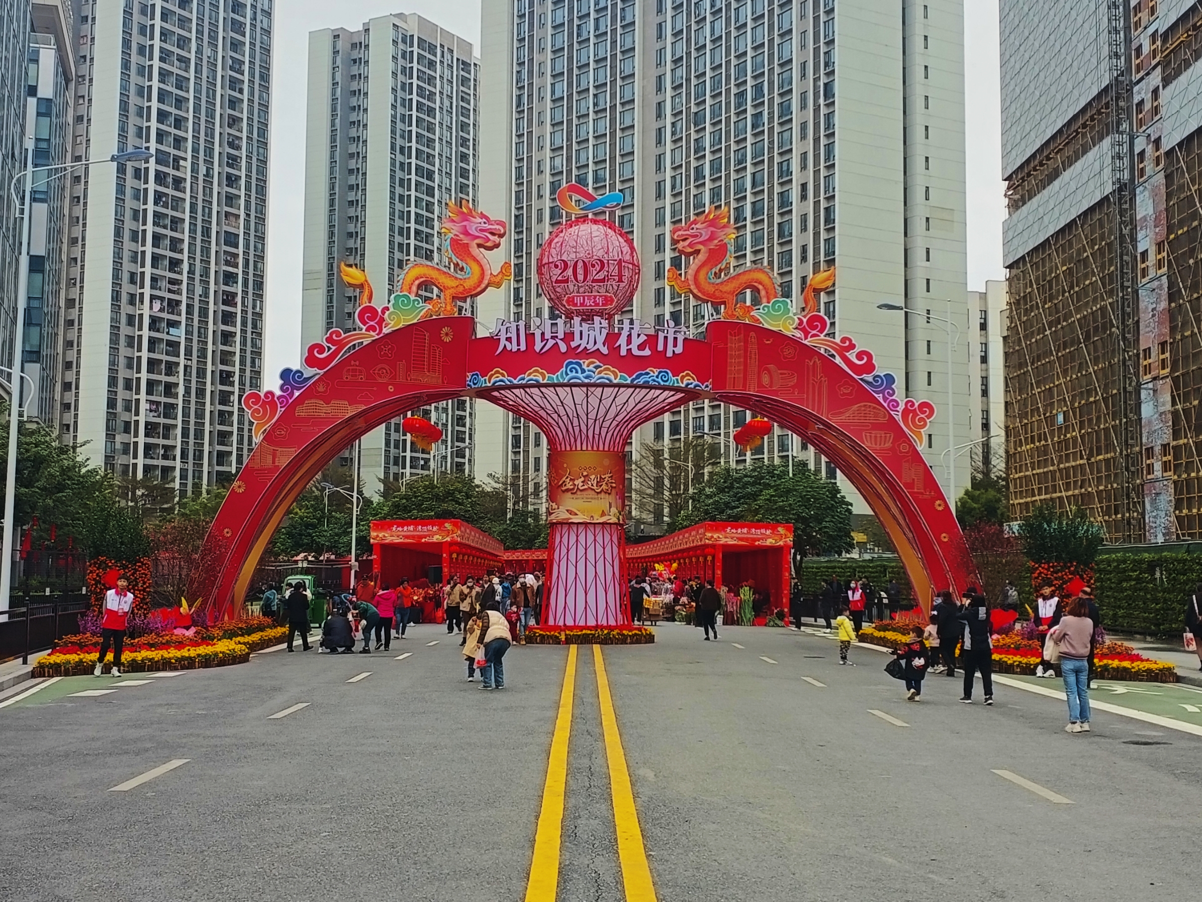 2024年花市1