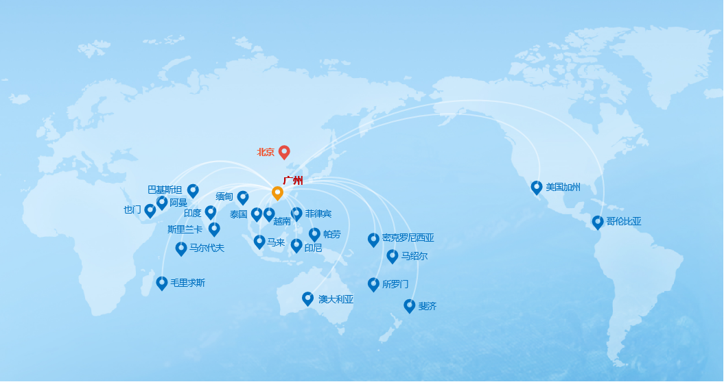 远洋渔业生产捕捞基地