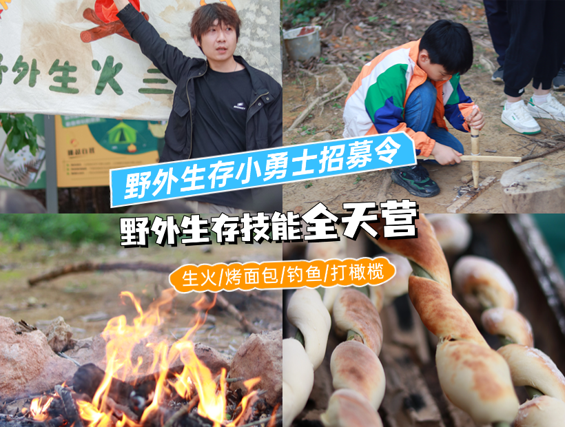 旅游攻略拼图宫格花字小红书封面