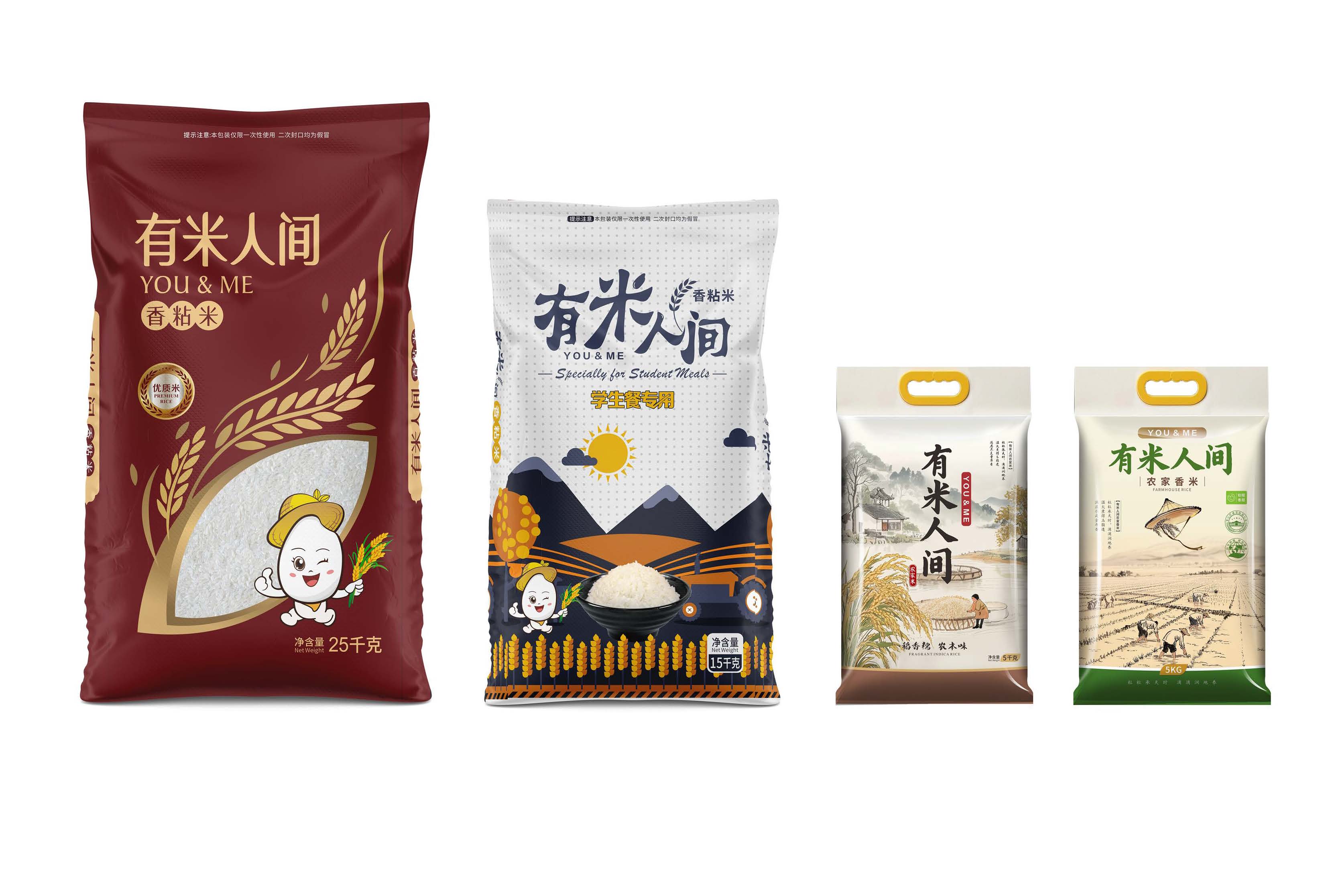 有米人间_页面_5