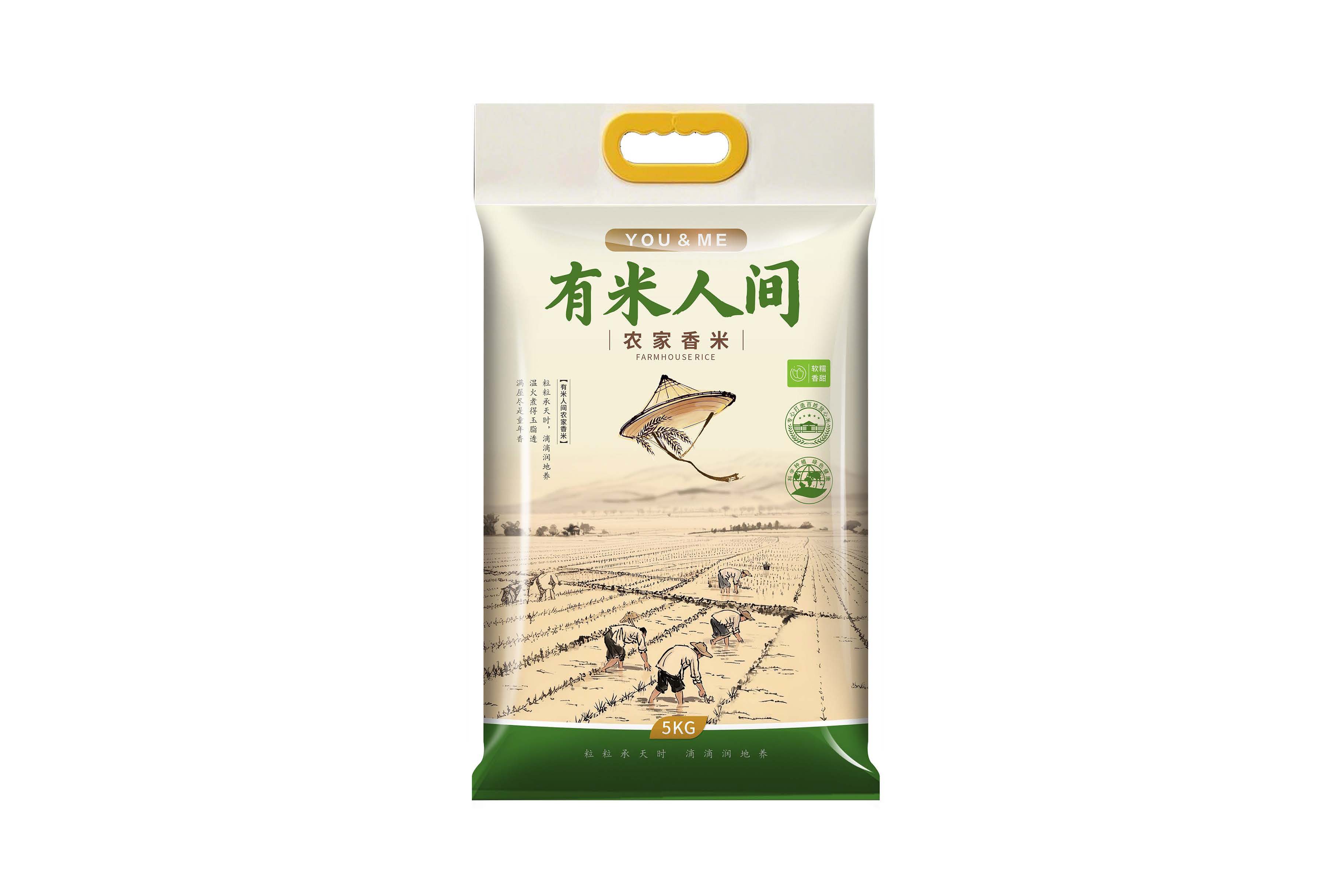 有米人间_页面_2